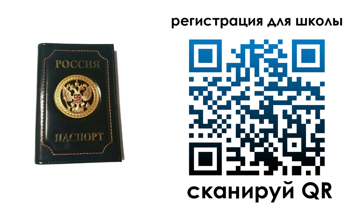 временная регистрация госуслуги в Сунже